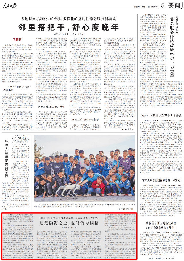 微信图片_2026-10-19_085246_894.jpg 微信图片_2026-10-19_085246_894.jpg