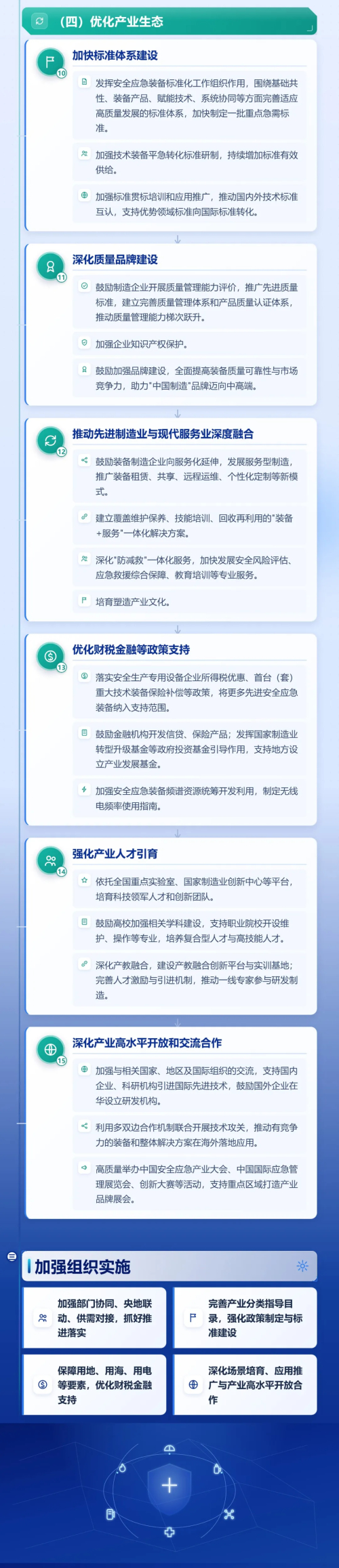640 (2).webp