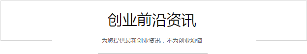 代理登报